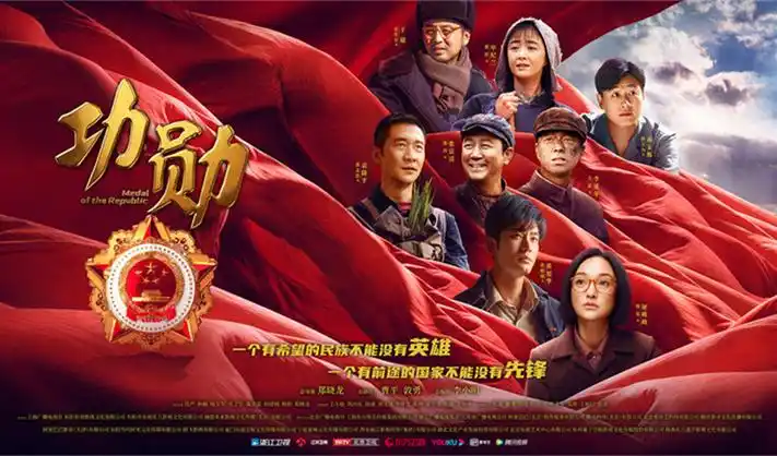 狂飙 扫黑大剧